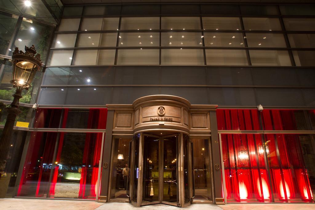 Palais De Chine Hotel Taipéi Exterior foto Entrance of the hotel